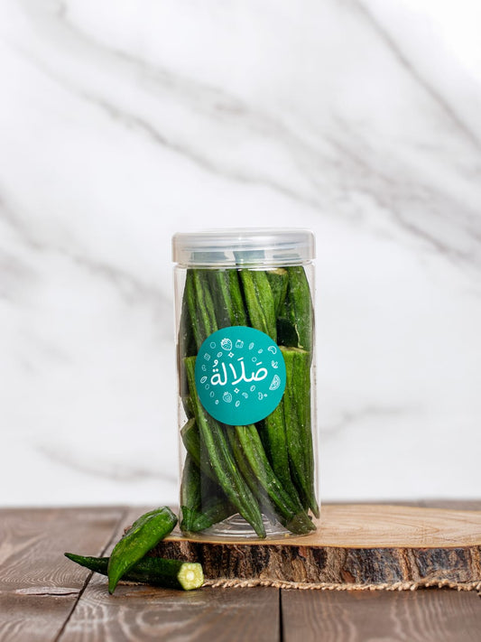 بامية مجففة ومقرمشة