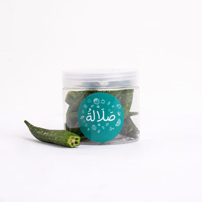 بامية مجففة ومقرمشة